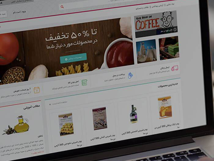 نمونه کار